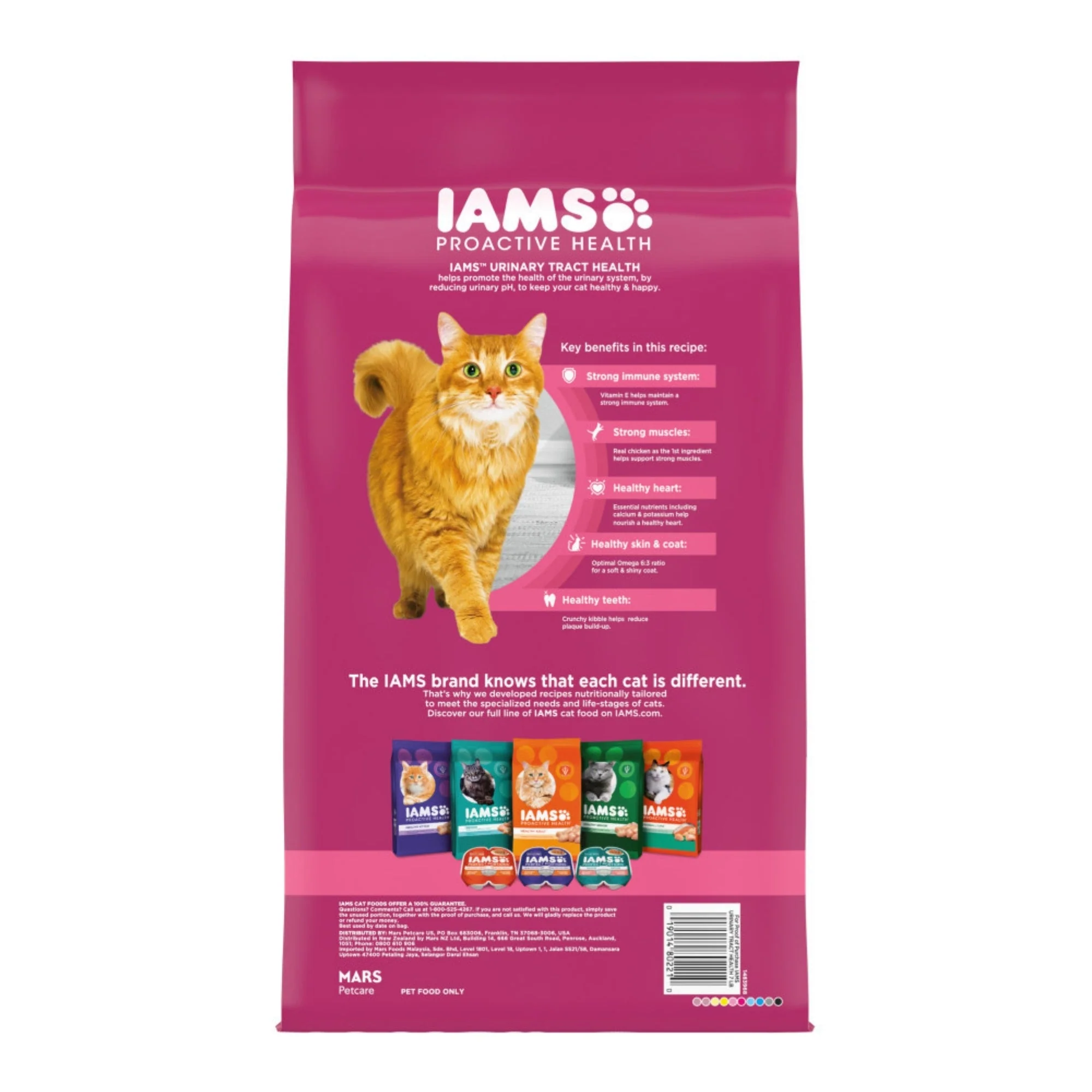 IAMS Proactive Health Urinary Tract Health Adult Dry Cat Food Chicken 7lb - Image 2
