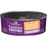 Stella and Chewys Cat Carnivore Cravings Shred Chicken and Beef 2.8oz. (Case of 24) - Image 2